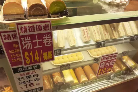 Mòr Bakery photo 3